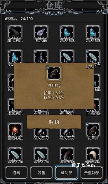 二战风云里的学识有什么用_https://www.houzisoft.com_游戏攻略_第1张