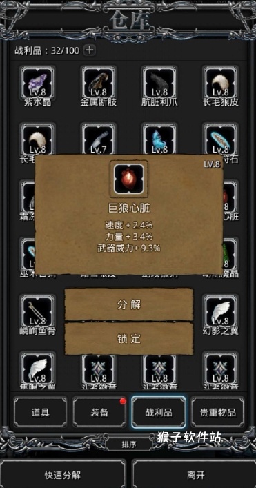 二战风云里的学识有什么用_https://www.houzisoft.com_游戏攻略_第2张