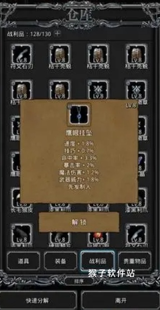 二战风云里的学识有什么用_https://www.houzisoft.com_游戏攻略_第3张