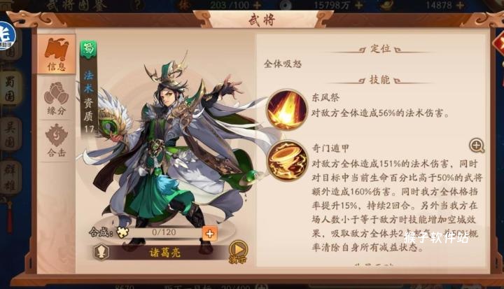 光遇怎么获得斗破_https://www.houzisoft.com_游戏攻略_第1张