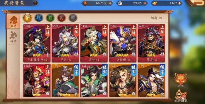 光遇怎么获得斗破_https://www.houzisoft.com_游戏攻略_第2张