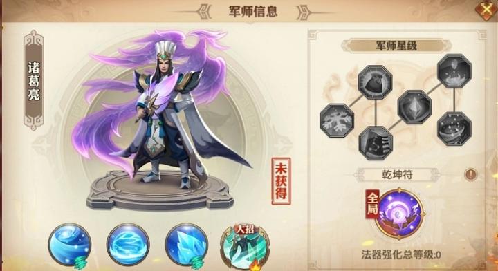 光遇怎么获得斗破_https://www.houzisoft.com_游戏攻略_第3张