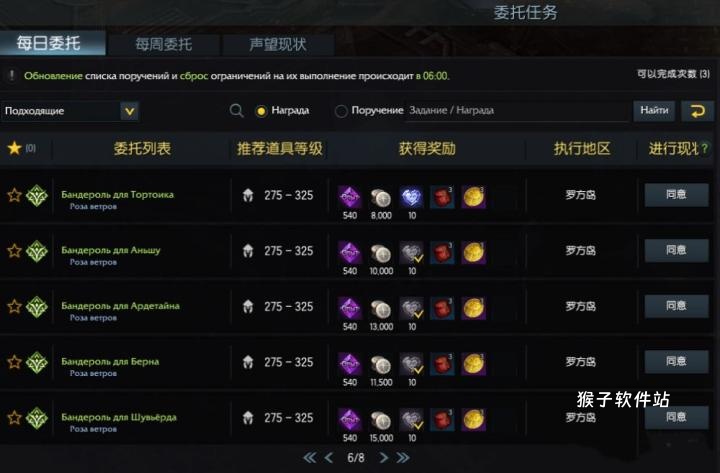梦幻西游如何克制缩地尺_https://www.houzisoft.com_游戏攻略_第3张