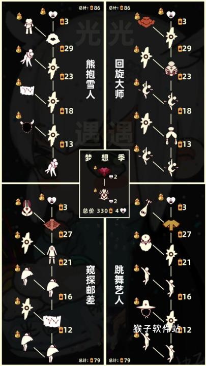 帝王三国刘璋什么将_https://www.houzisoft.com_游戏攻略_第3张