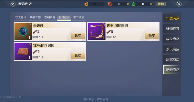 斗罗大陆武魂觉醒什么属性最强_https://www.houzisoft.com_游戏攻略_第2张