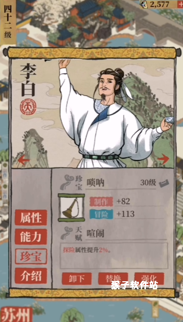 斗罗大陆守卫宗门任务怎么做_https://www.houzisoft.com_游戏攻略_第1张