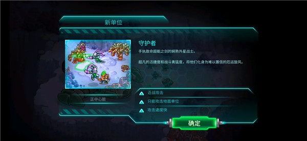 钢铁战士_角色扮演_第1张_猴子软件站 钢铁战士_https://www.houzisoft.com_角色扮演_第1张