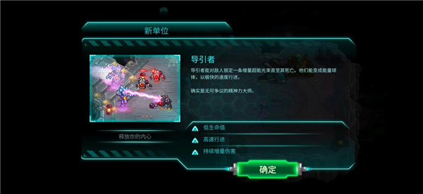 钢铁战士_角色扮演_第3张_猴子软件站 钢铁战士_https://www.houzisoft.com_角色扮演_第3张