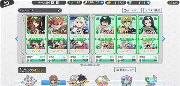 魔禁幻想收束日服_角色扮演_第5张_猴子软件站 魔禁幻想收束日服_https://www.houzisoft.com_角色扮演_第5张