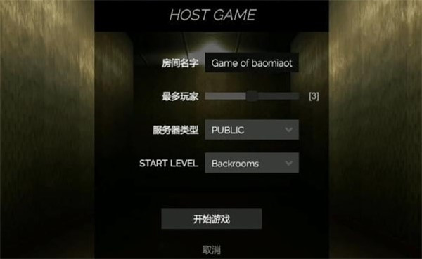 后室精神病_动作冒险_第1张_猴子软件站 后室精神病_https://www.houzisoft.com_动作冒险_第1张