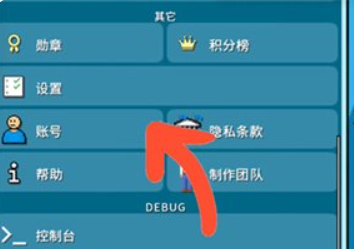 西奥小镇防封版_模拟经营_第1张_猴子软件站 西奥小镇防封版_https://www.houzisoft.com_模拟经营_第1张