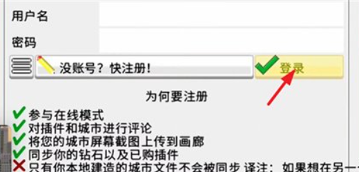 西奥小镇防封版_模拟经营_第4张_猴子软件站 西奥小镇防封版_https://www.houzisoft.com_模拟经营_第4张
