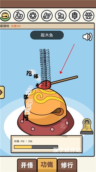 散修模拟器_https://www.houzisoft.com_模拟经营_第1张