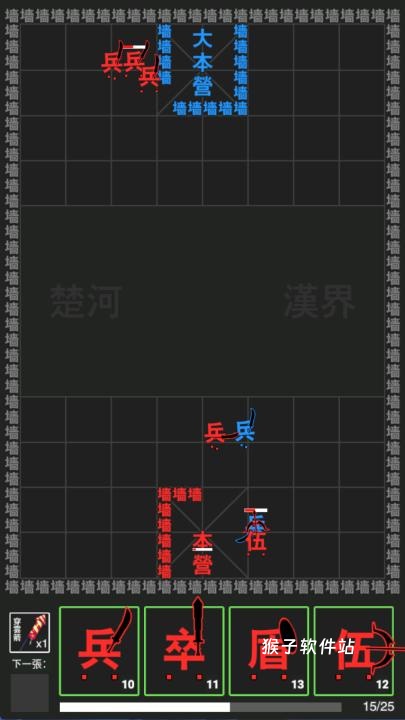 奇幻文字世界_https://www.houzisoft.com_休闲益智_第1张