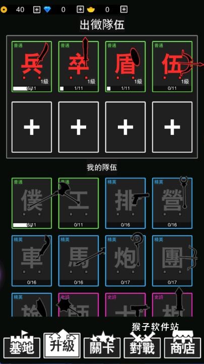 奇幻文字世界_https://www.houzisoft.com_休闲益智_第2张