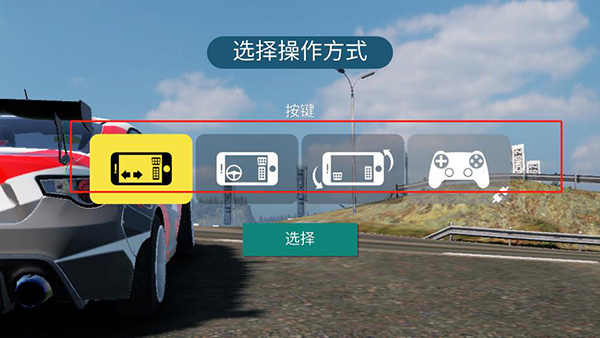 开车和漂移逃亡_https://www.houzisoft.com_体育竞技_第7张