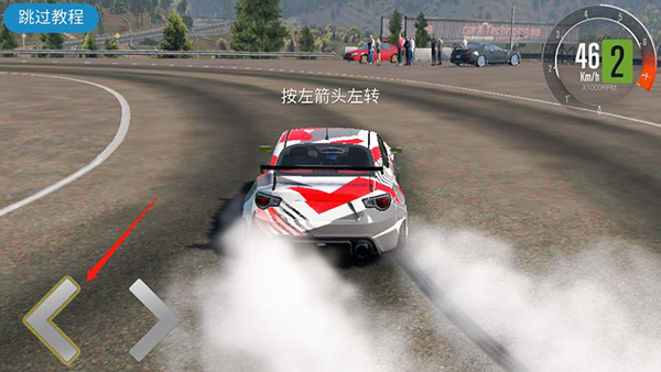 开车和漂移逃亡_https://www.houzisoft.com_体育竞技_第10张