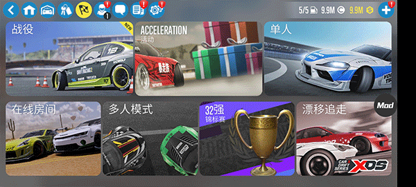 开车和漂移逃亡_https://www.houzisoft.com_体育竞技_第17张