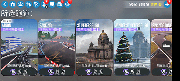 开车和漂移逃亡_https://www.houzisoft.com_体育竞技_第18张