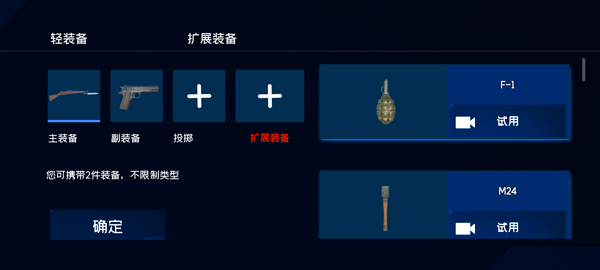 战地1939_飞行射击_第4张_猴子软件站 战地1939_https://www.houzisoft.com_飞行射击_第4张