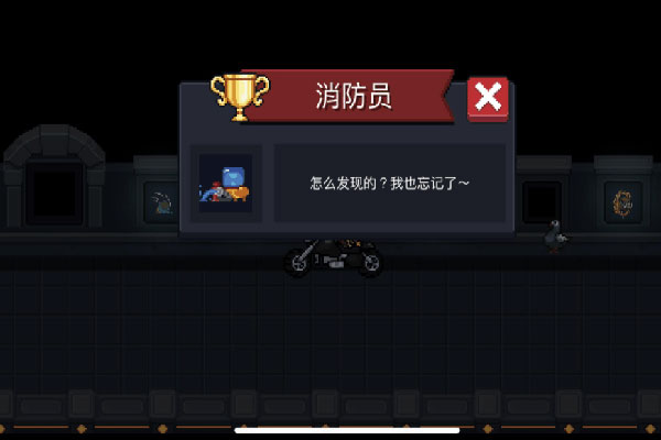 元气骑士国际服_飞行射击_第4张_猴子软件站 元气骑士国际服_https://www.houzisoft.com_飞行射击_第4张