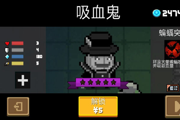 元气骑士国际服_飞行射击_第7张_猴子软件站 元气骑士国际服_https://www.houzisoft.com_飞行射击_第7张