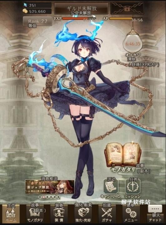 死亡爱丽丝日服_角色扮演_第1张_猴子软件站 死亡爱丽丝日服_https://www.houzisoft.com_角色扮演_第1张