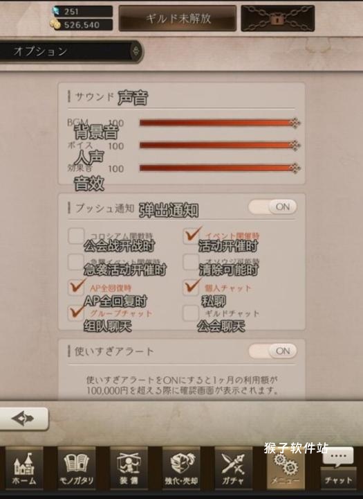 死亡爱丽丝日服_角色扮演_第2张_猴子软件站 死亡爱丽丝日服_https://www.houzisoft.com_角色扮演_第2张