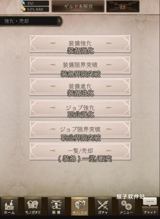 死亡爱丽丝日服_角色扮演_第3张_猴子软件站 死亡爱丽丝日服_https://www.houzisoft.com_角色扮演_第3张