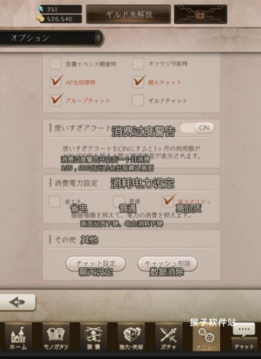 死亡爱丽丝日服_角色扮演_第4张_猴子软件站 死亡爱丽丝日服_https://www.houzisoft.com_角色扮演_第4张