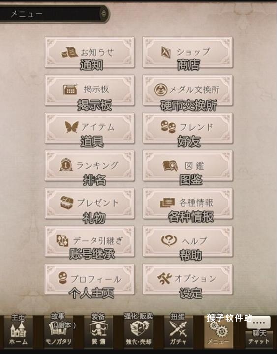 死亡爱丽丝日服_角色扮演_第5张_猴子软件站 死亡爱丽丝日服_https://www.houzisoft.com_角色扮演_第5张