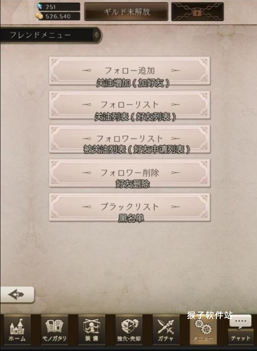 死亡爱丽丝日服_角色扮演_第6张_猴子软件站 死亡爱丽丝日服_https://www.houzisoft.com_角色扮演_第6张