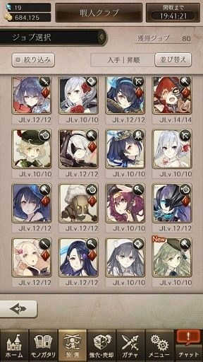死亡爱丽丝日服_角色扮演_第12张_猴子软件站 死亡爱丽丝日服_https://www.houzisoft.com_角色扮演_第12张