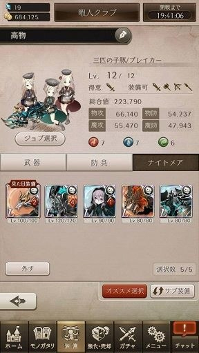 死亡爱丽丝日服_角色扮演_第15张_猴子软件站 死亡爱丽丝日服_https://www.houzisoft.com_角色扮演_第15张