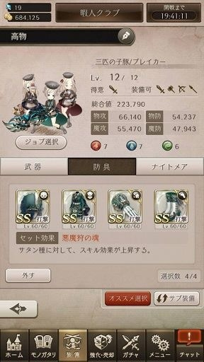 死亡爱丽丝日服_角色扮演_第14张_猴子软件站 死亡爱丽丝日服_https://www.houzisoft.com_角色扮演_第14张