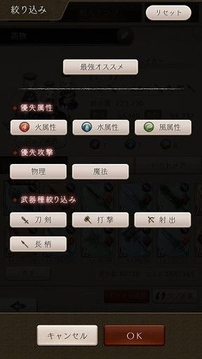 死亡爱丽丝日服_角色扮演_第16张_猴子软件站 死亡爱丽丝日服_https://www.houzisoft.com_角色扮演_第16张