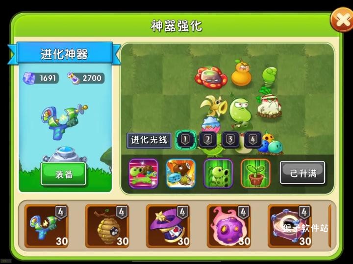 摩尔庄园飞行棋怎么玩_https://www.houzisoft.com_游戏攻略_第1张