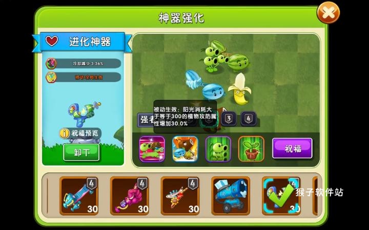 摩尔庄园飞行棋怎么玩_https://www.houzisoft.com_游戏攻略_第3张