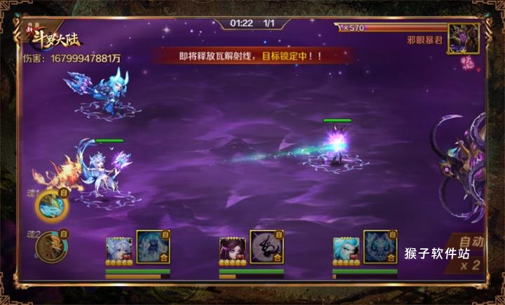 全民奇迹2召唤师转什么职业_https://www.houzisoft.com_游戏攻略_第1张