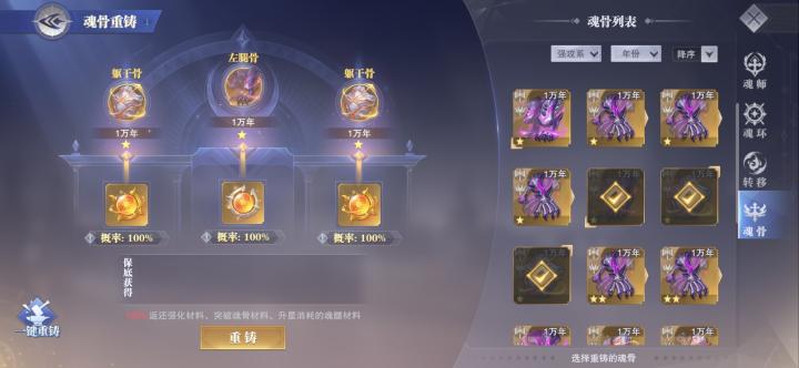 全民奇迹2召唤师转什么职业_https://www.houzisoft.com_游戏攻略_第2张