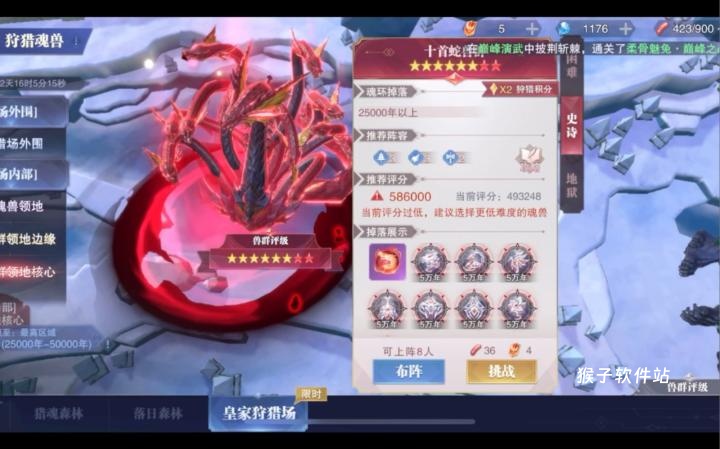 全民奇迹2召唤师转什么职业_https://www.houzisoft.com_游戏攻略_第3张