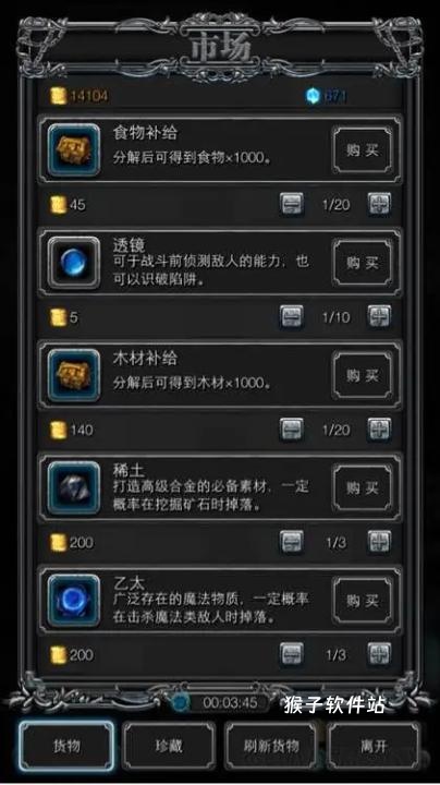 摩尔庄园百变灵石怎么得_https://www.houzisoft.com_游戏攻略_第2张