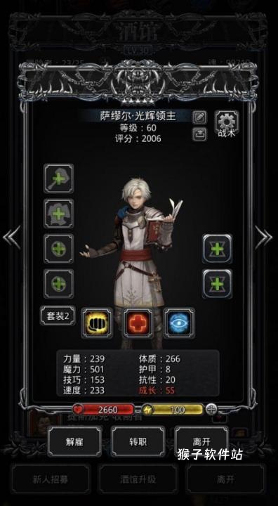 摩尔庄园百变灵石怎么得_https://www.houzisoft.com_游戏攻略_第3张
