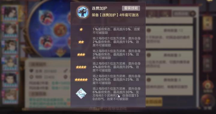 斗罗大陆炼狱修罗34怎么过_https://www.houzisoft.com_游戏攻略_第2张