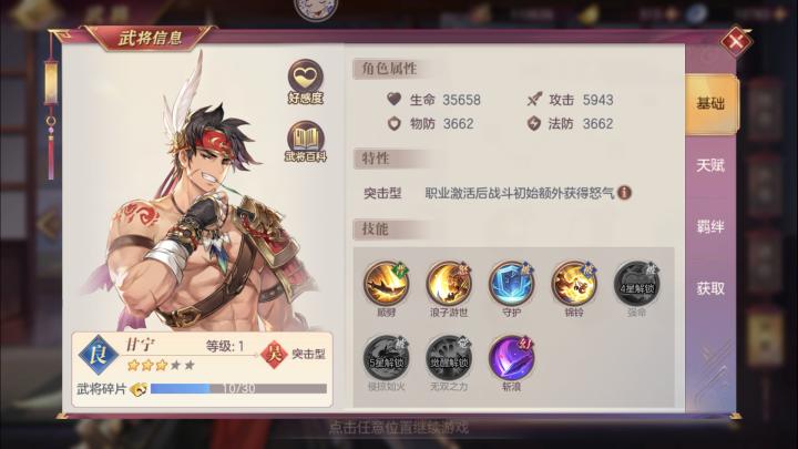 斗罗大陆炼狱修罗34怎么过_https://www.houzisoft.com_游戏攻略_第3张