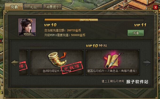 诛仙手游稀有雷神在哪抓_https://www.houzisoft.com_游戏攻略_第2张
