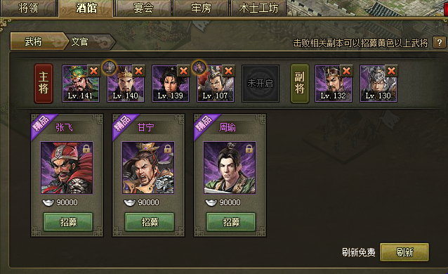 诛仙手游稀有雷神在哪抓_https://www.houzisoft.com_游戏攻略_第3张