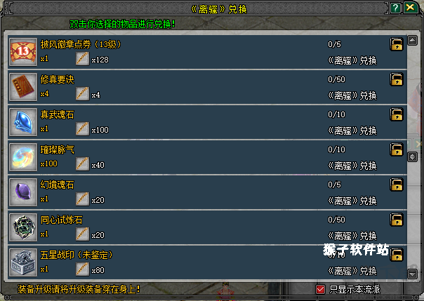 5月21日《剑网2》六一端午版本焕新启幕_https://www.houzisoft.com_游戏资讯_第2张