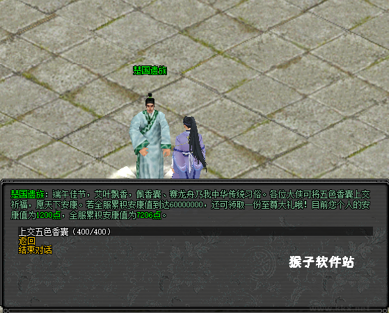 5月21日《剑网2》六一端午版本焕新启幕_https://www.houzisoft.com_游戏资讯_第3张