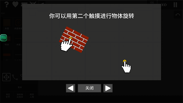 水果游乐场中文版_https://www.houzisoft.com_模拟经营_第2张
